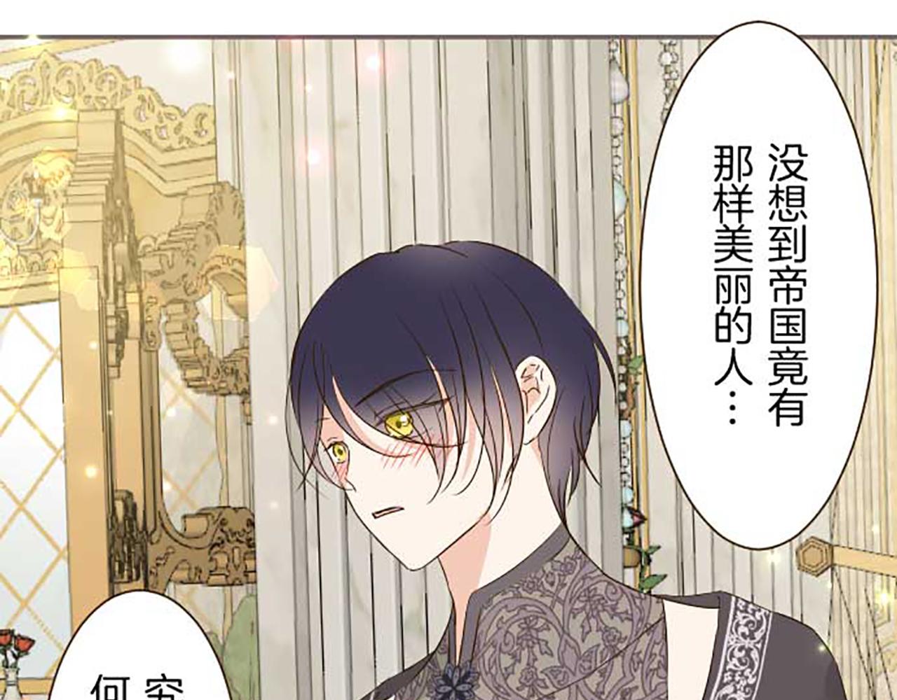 第83话 妖怪染色药(1/3)-第88话