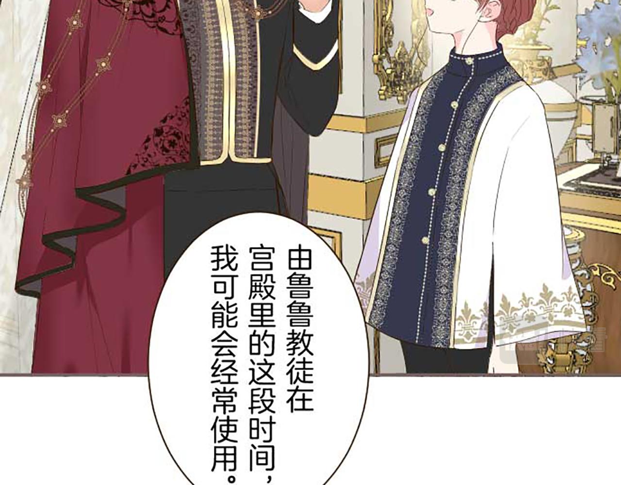 第83话 妖怪染色药(1/3)-第88话