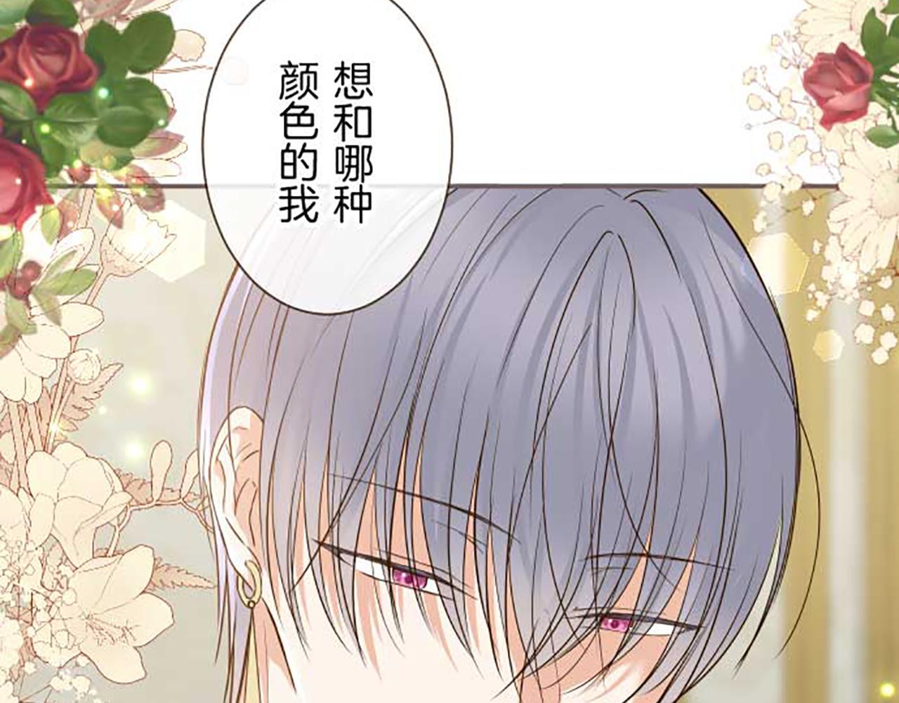 第83话 妖怪染色药(1/3)-第88话