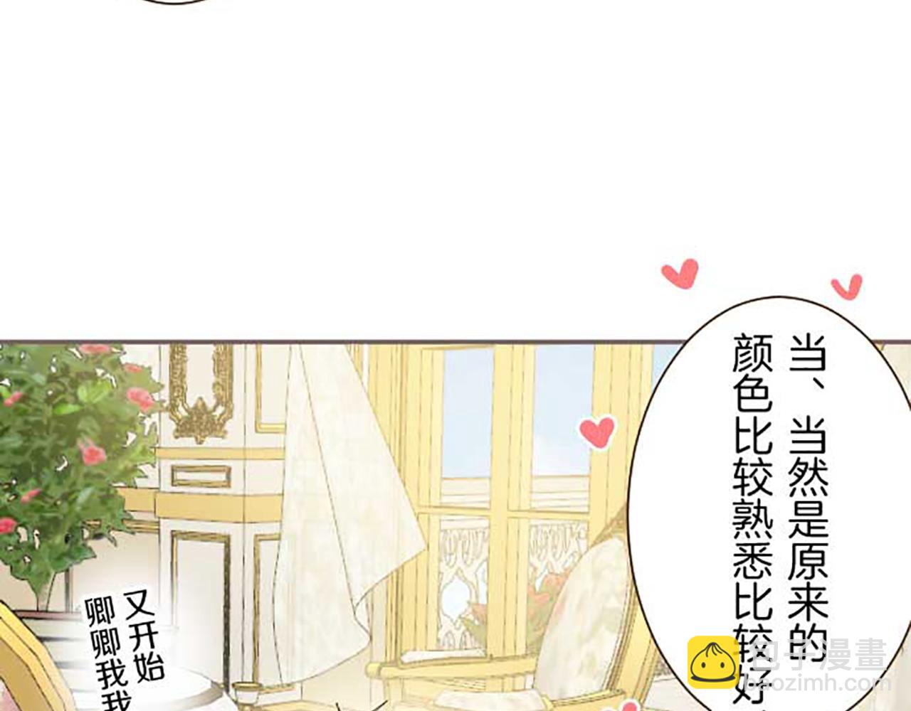 第83话 妖怪染色药(1/3)-第88话