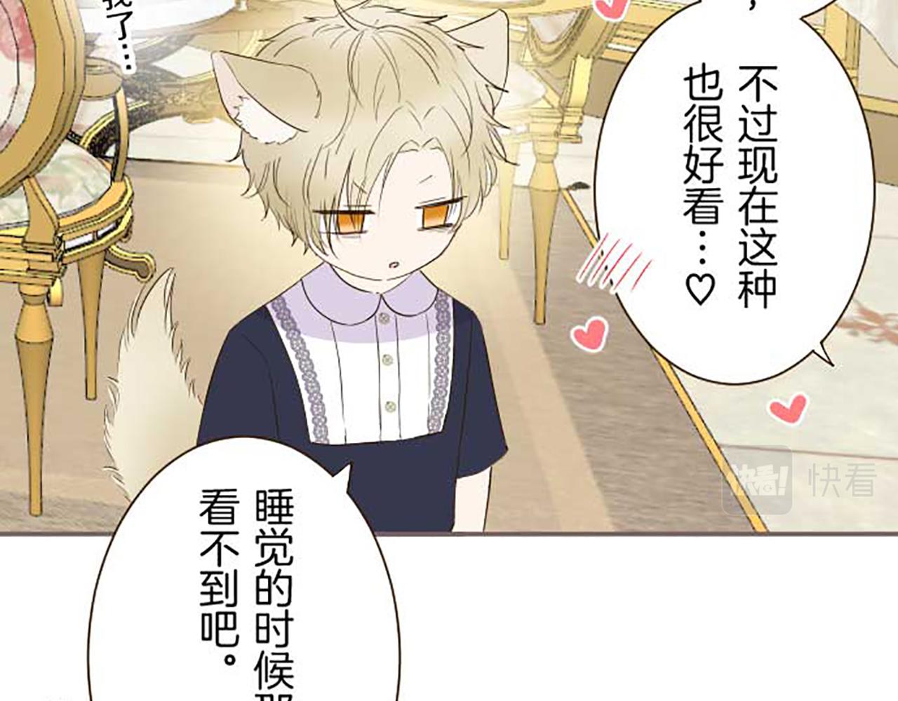 第83话 妖怪染色药(1/3)-第88话