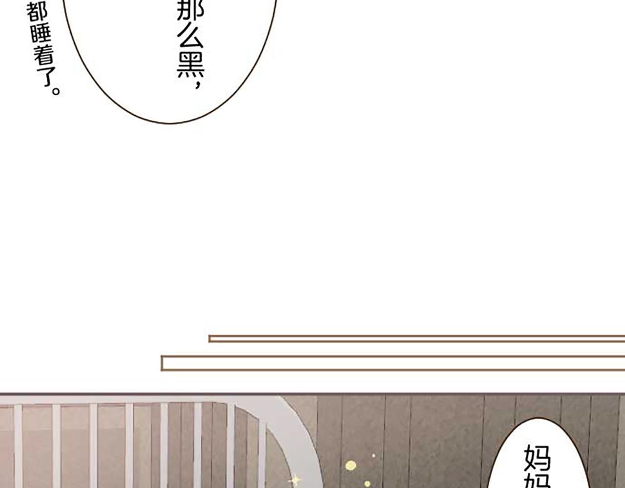 聖女被龍騎士保護着 - 第83話 妖怪染色藥(1/3) - 7