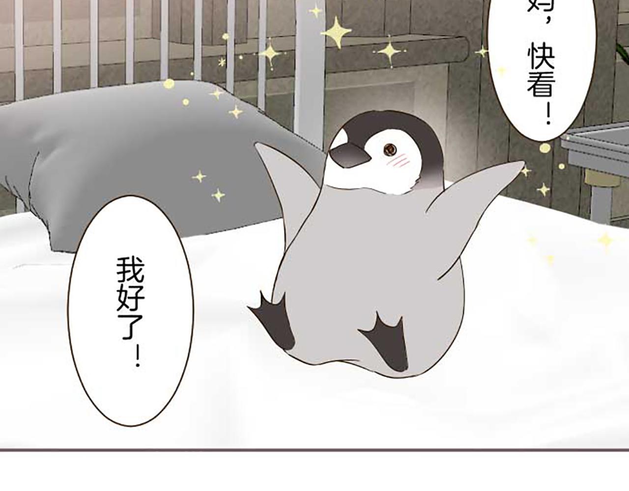 第83话 妖怪染色药(1/3)-第88话