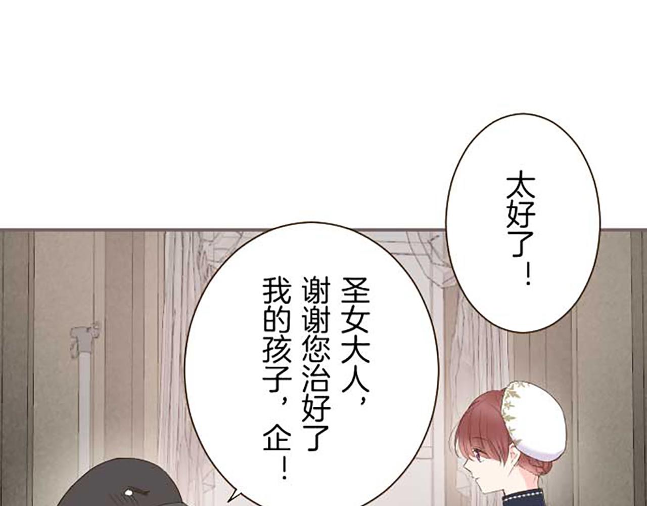 第83话 妖怪染色药(1/3)-第88话