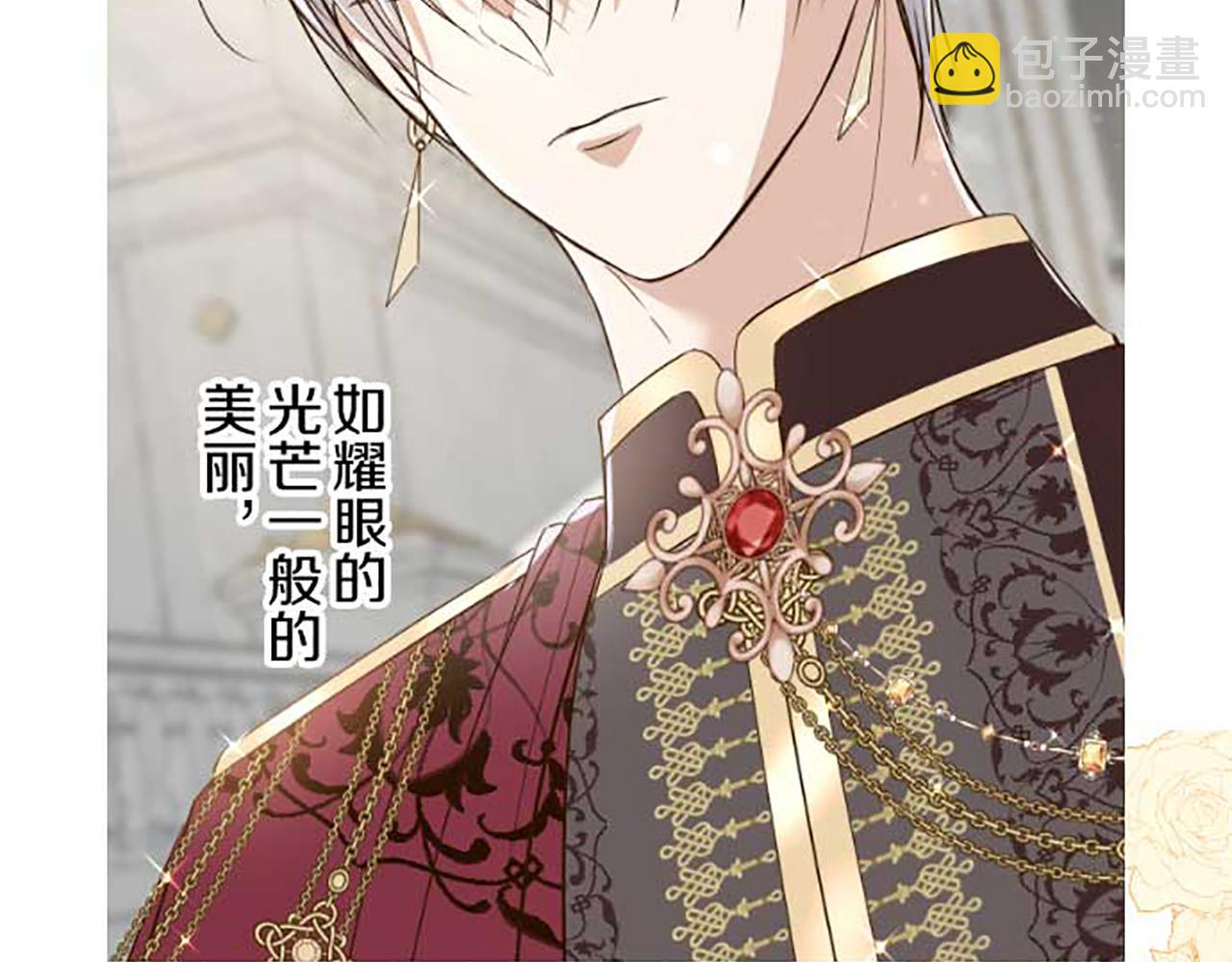 第83话 妖怪染色药(1/3)-第88话