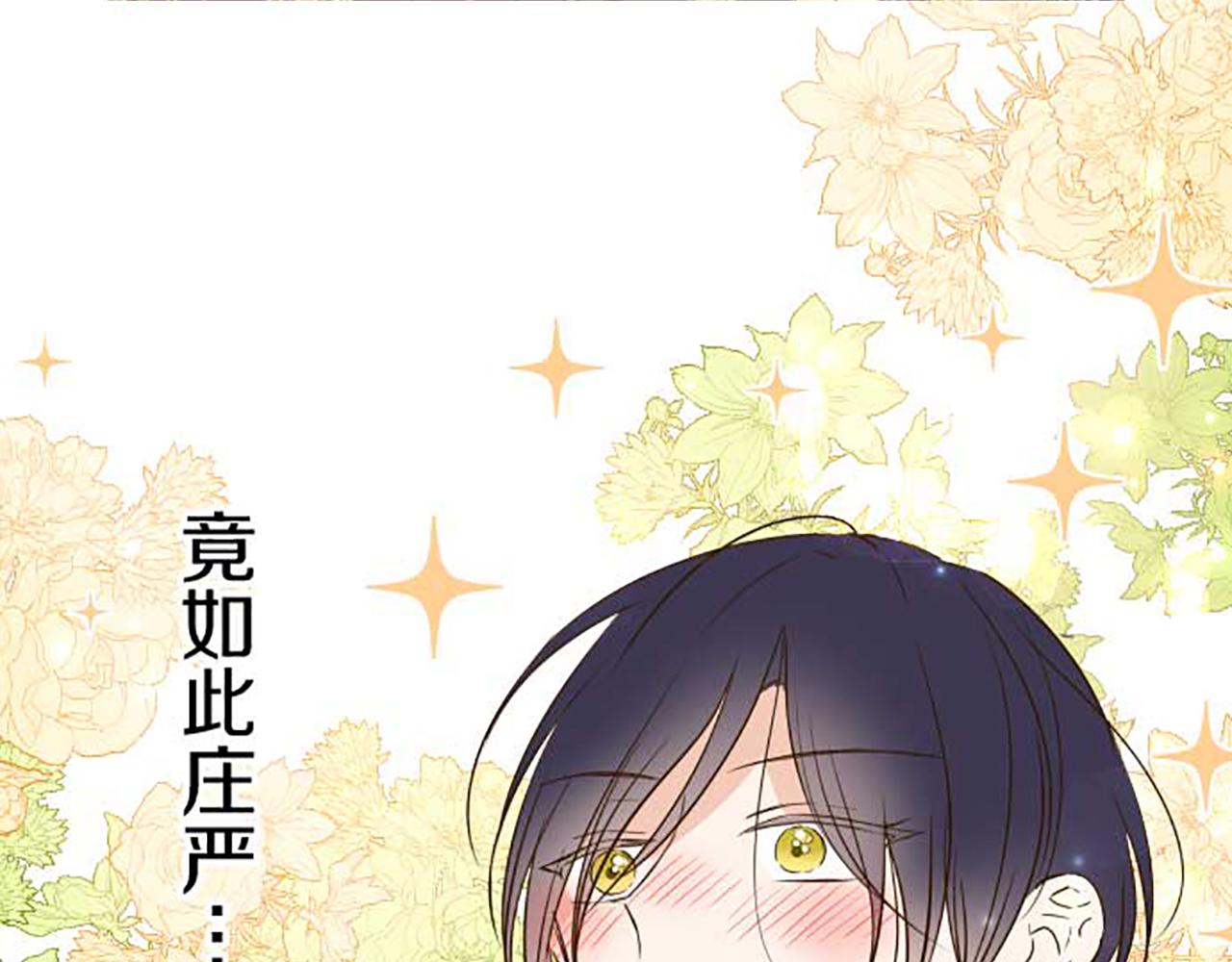 第83话 妖怪染色药(1/3)-第88话