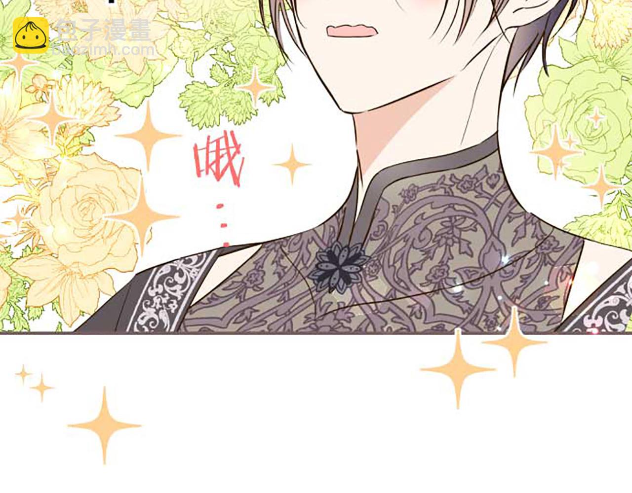 第83话 妖怪染色药(1/3)-第88话