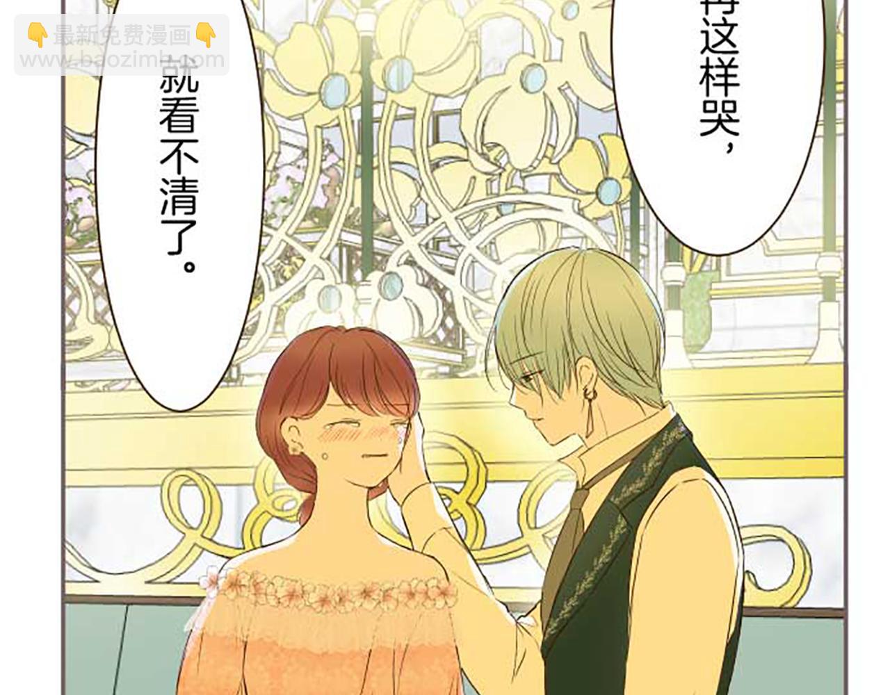 第85话 求婚戒指(1/3)-第90话