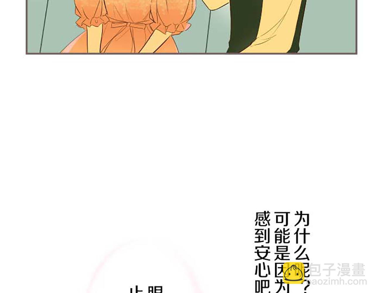 第85话 求婚戒指(1/3)-第90话