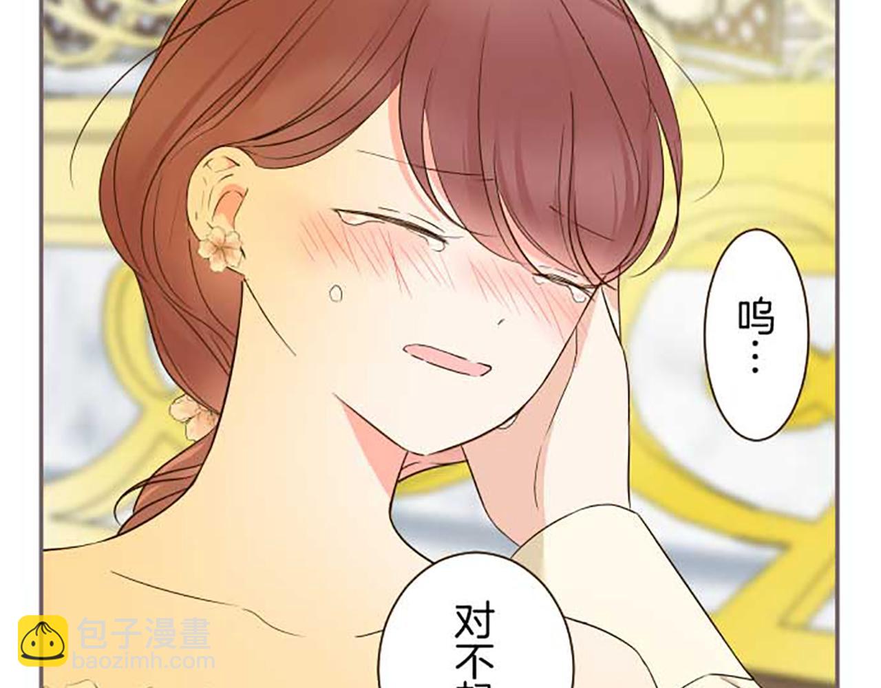 第85话 求婚戒指(1/3)-第90话