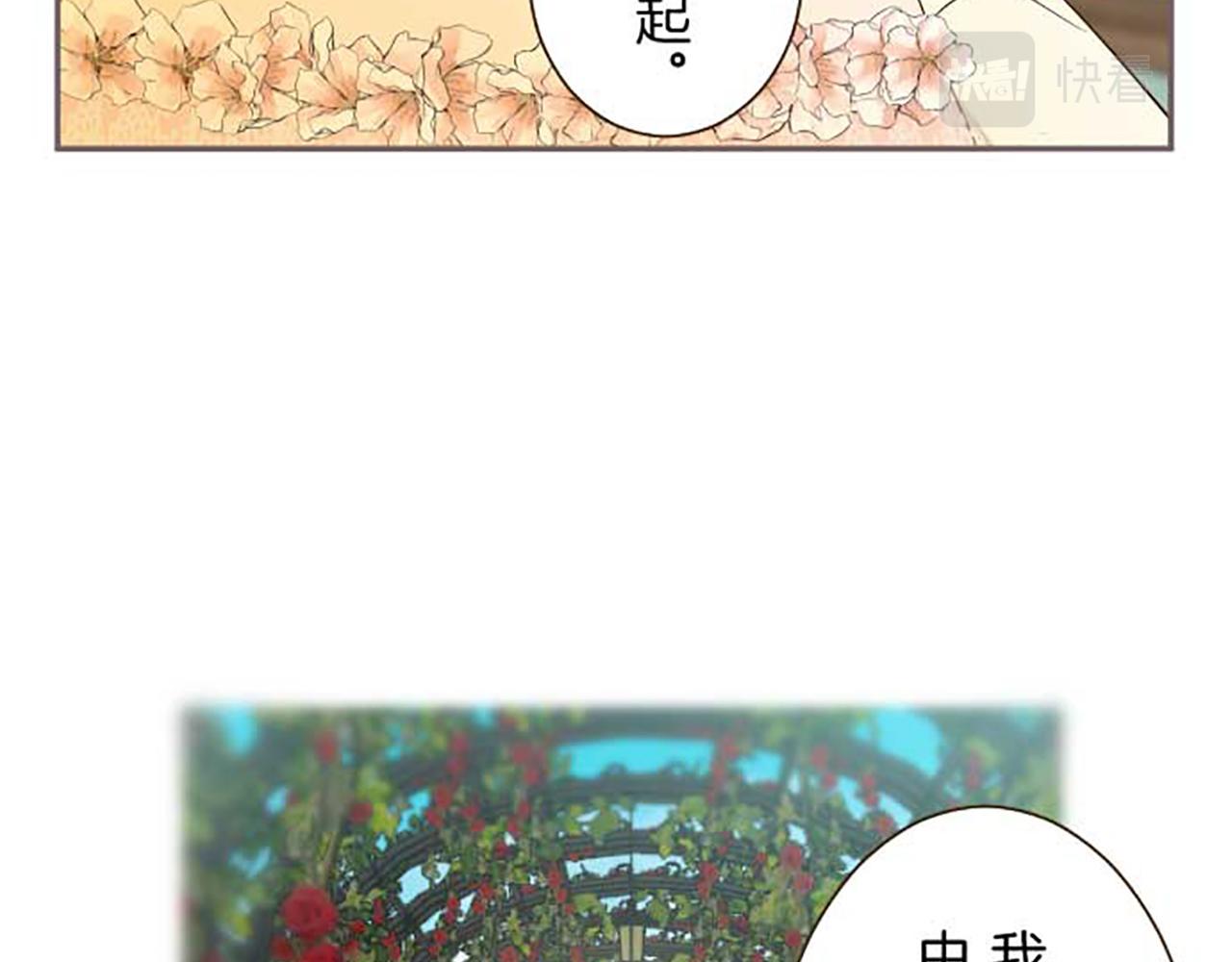 第85话 求婚戒指(1/3)-第90话