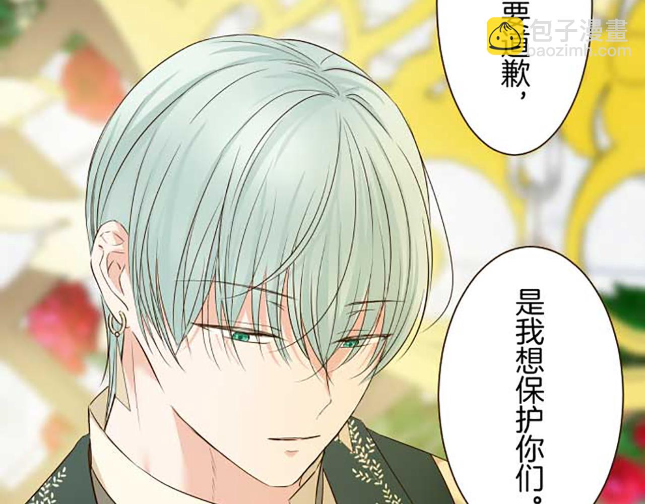 第85话 求婚戒指(1/3)-第90话