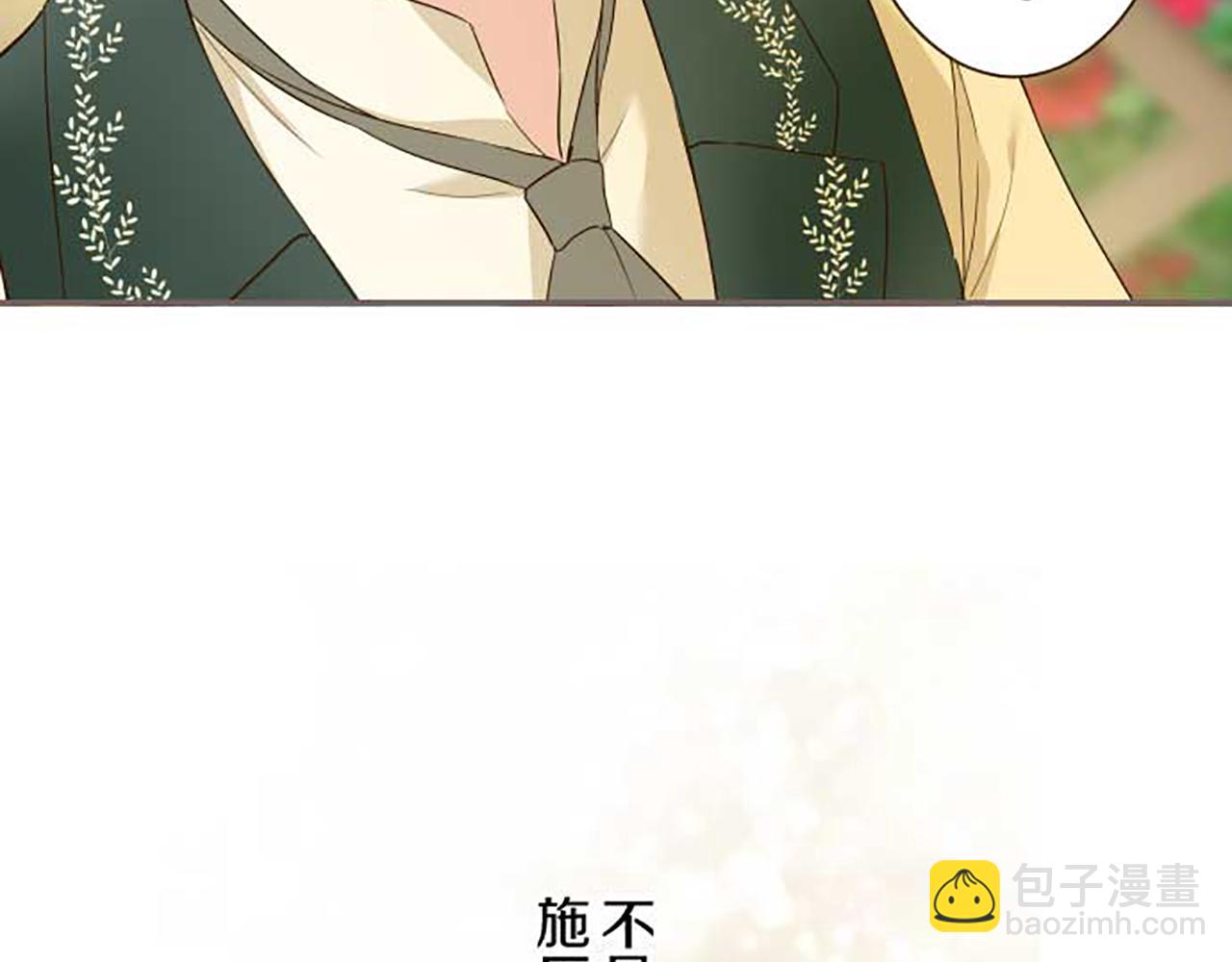 第85话 求婚戒指(1/3)-第90话