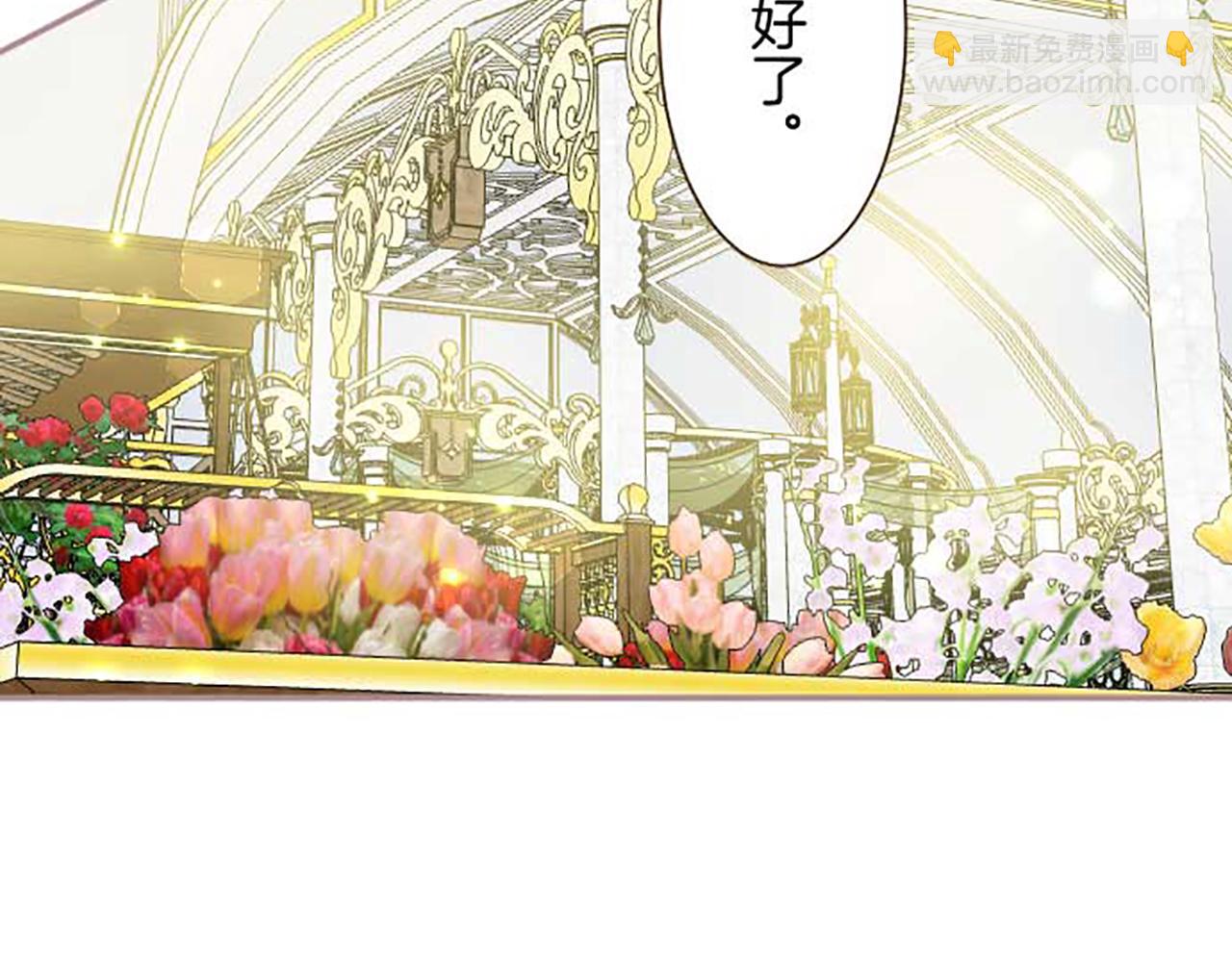 第85话 求婚戒指(1/3)-第90话