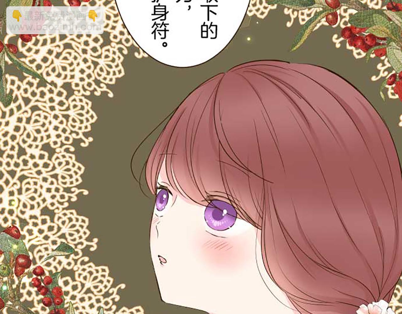 第85话 求婚戒指(1/3)-第90话