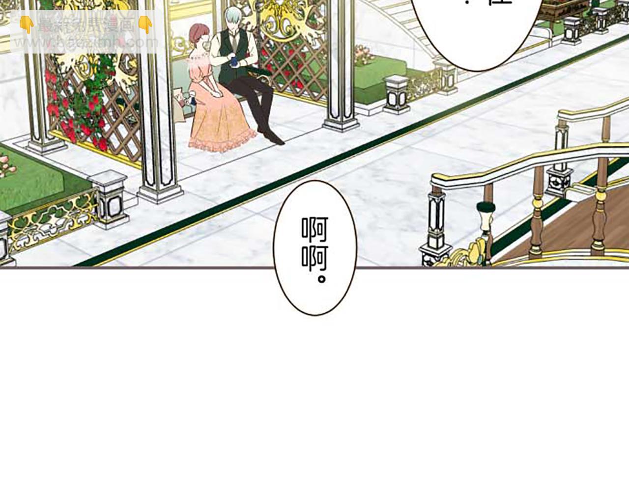 第85话 求婚戒指(1/3)-第90话