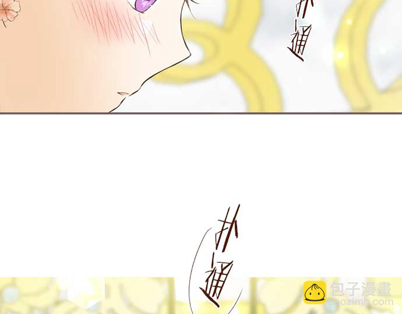 第85话 求婚戒指(1/3)-第90话