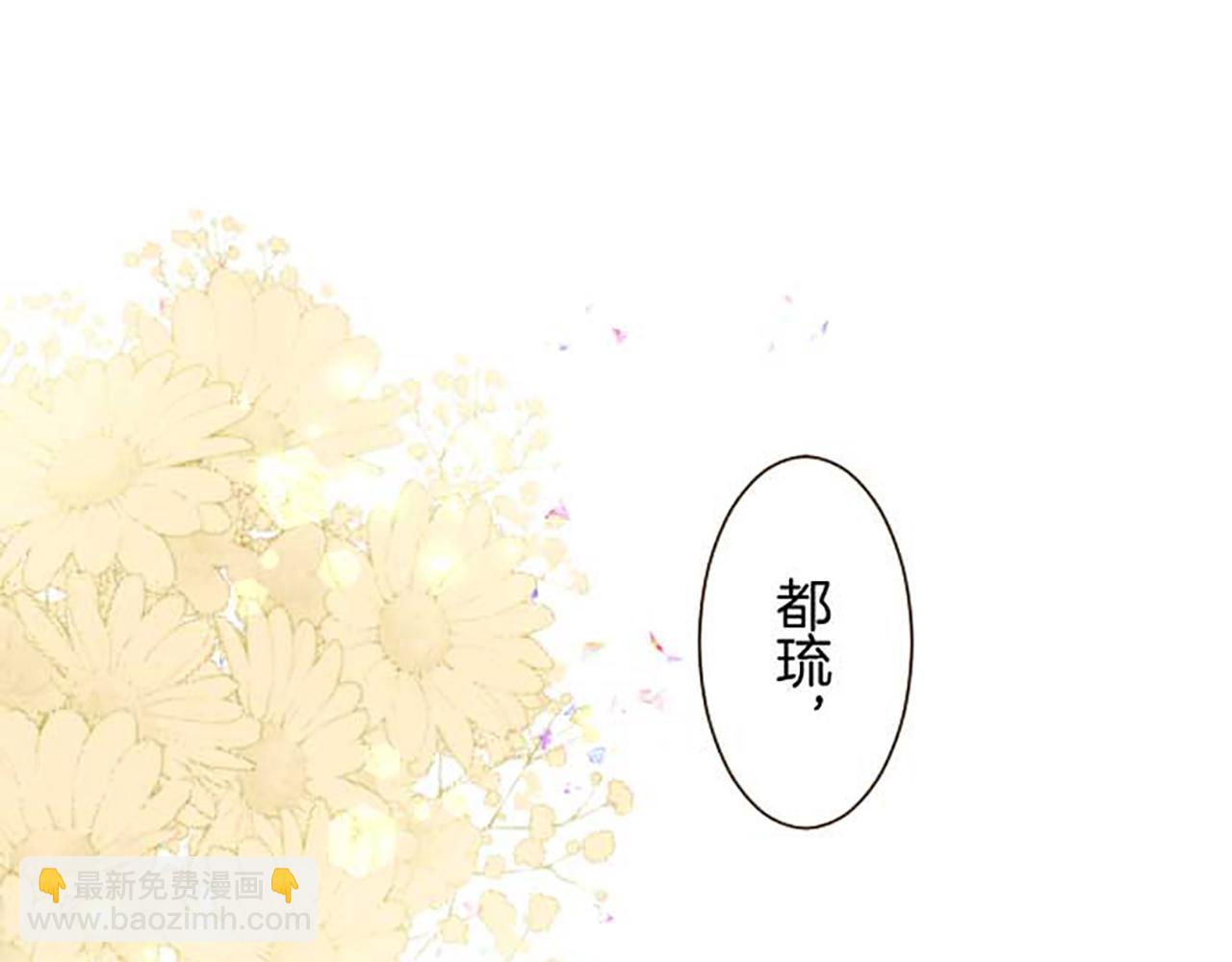 第85话 求婚戒指(1/3)-第90话