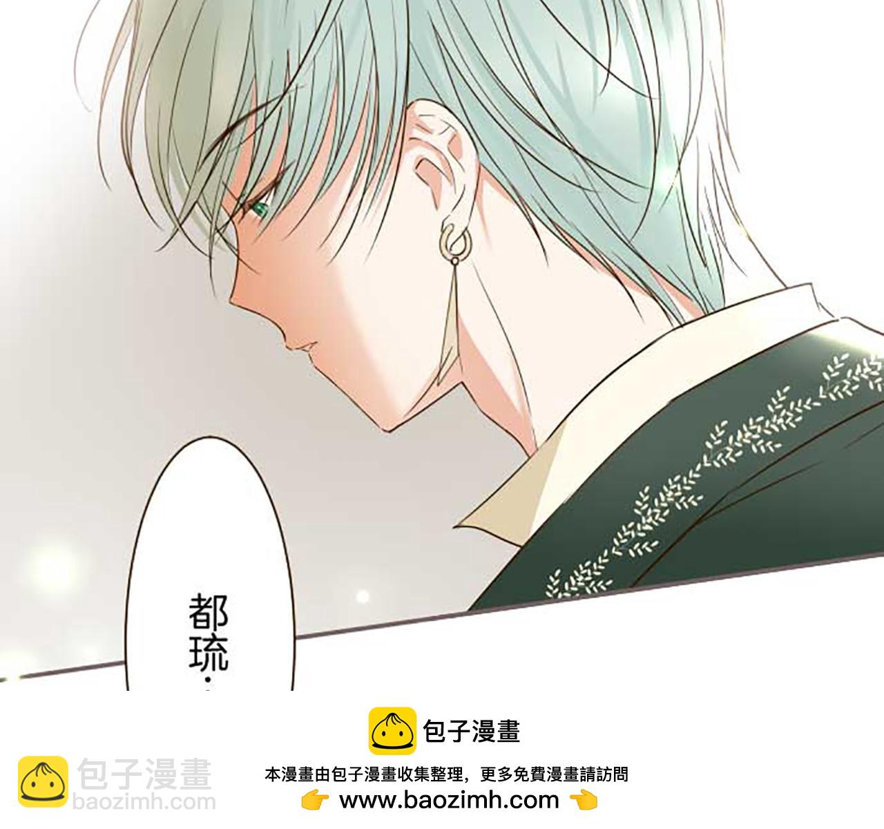 第85话 求婚戒指(1/3)-第90话