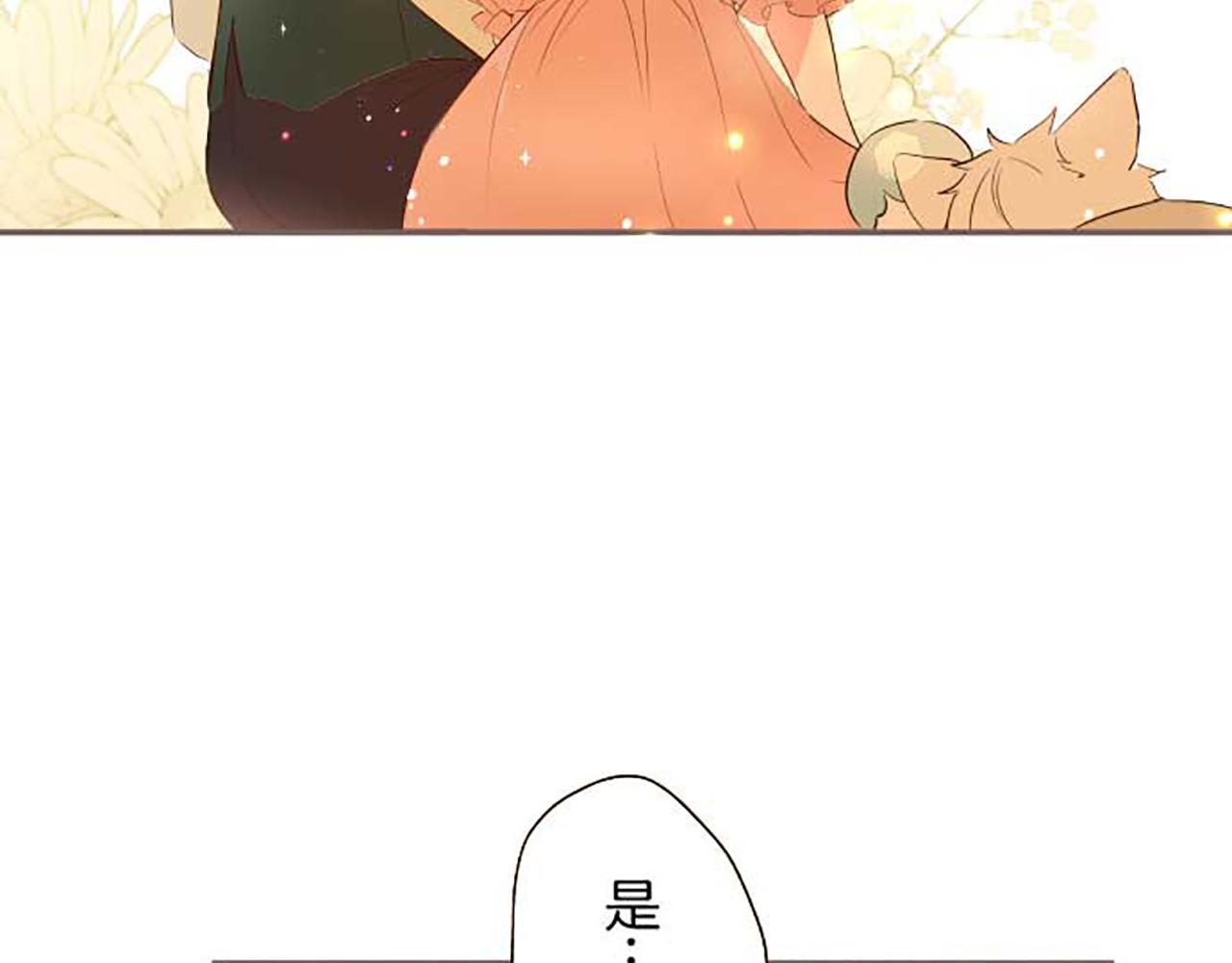 第85话 求婚戒指(1/3)-第90话