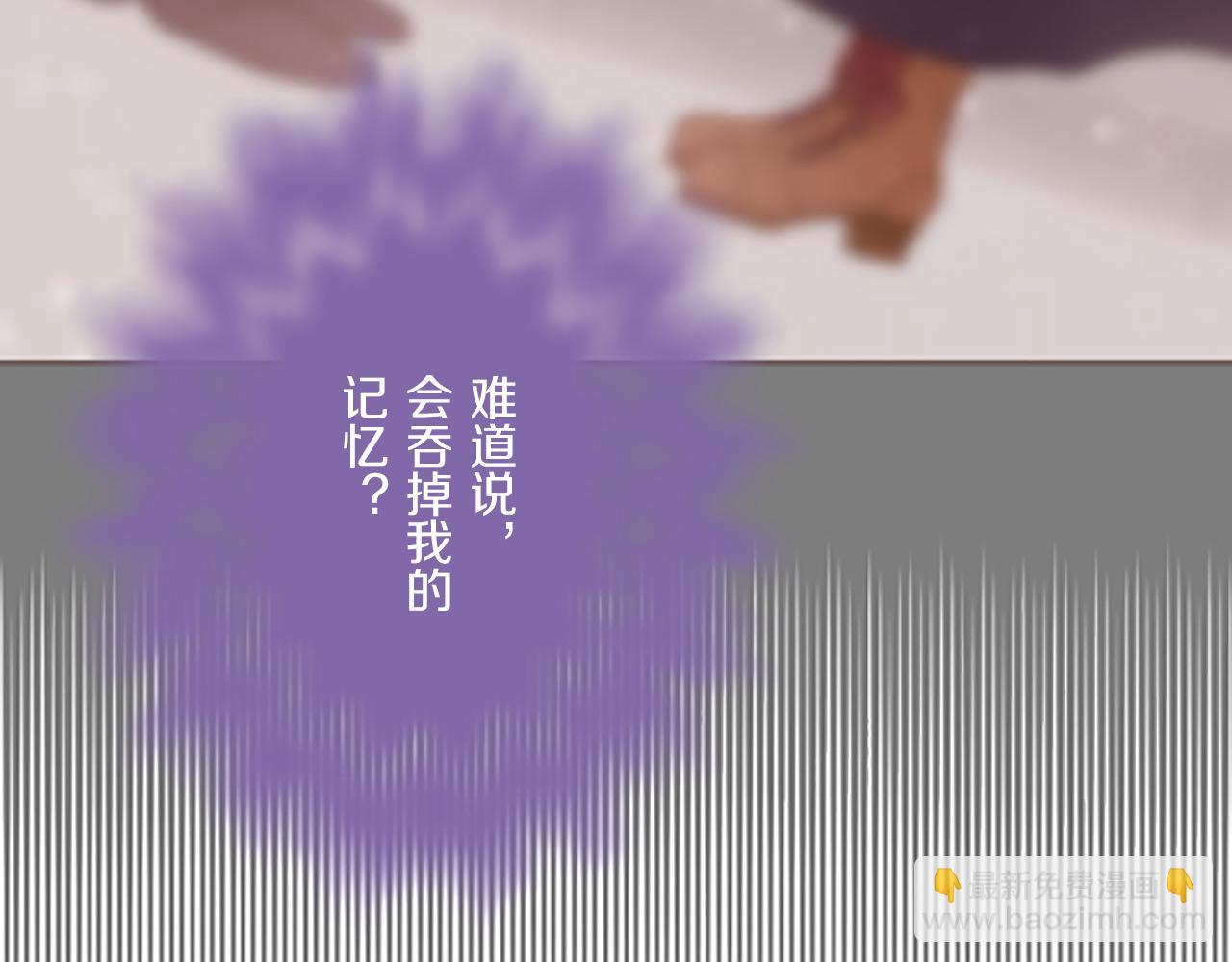 第10话 同居生活开始(1/3)-第10话