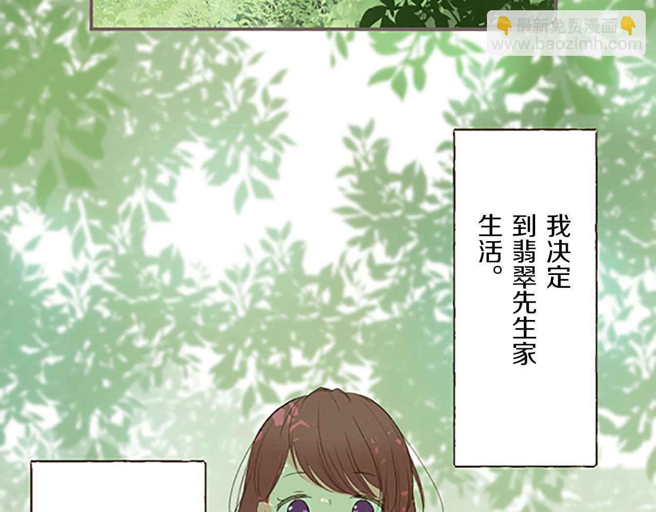 第10话 同居生活开始(1/3)-第10话