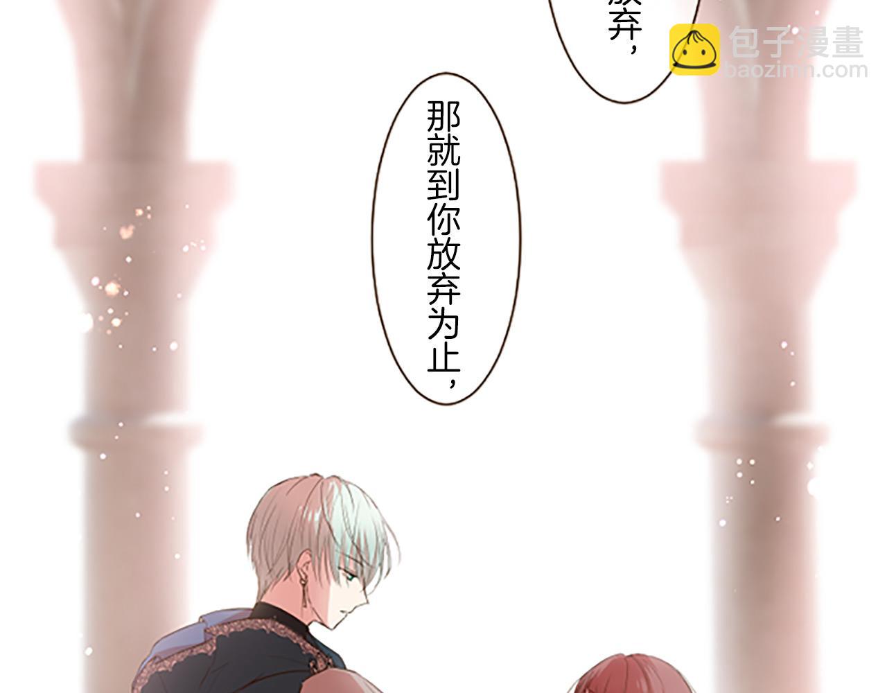 第10话 同居生活开始(1/3)-第10话