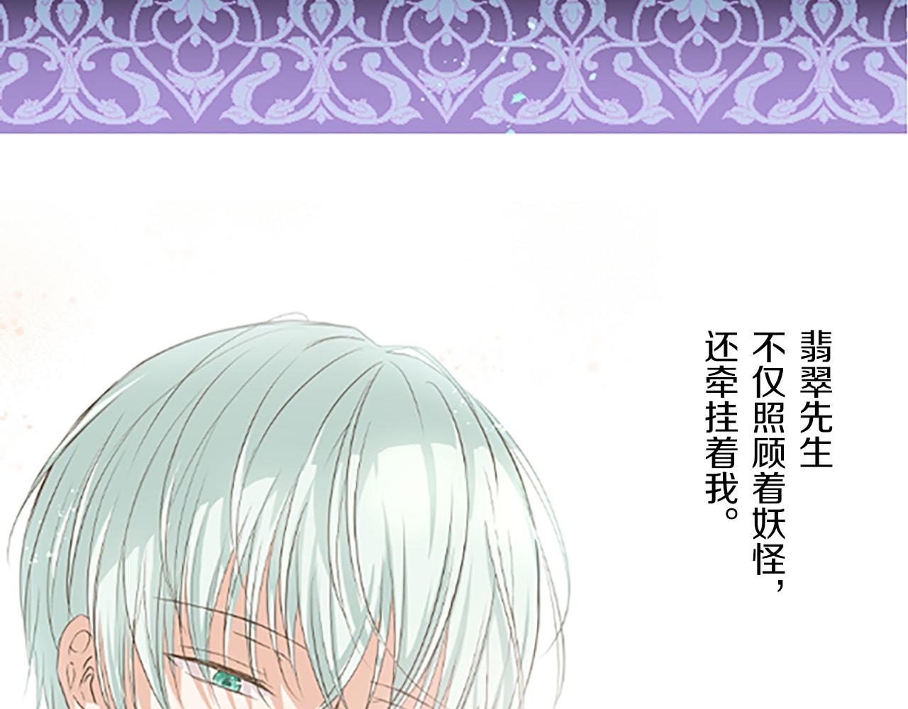 第10话 同居生活开始(1/3)-第10话