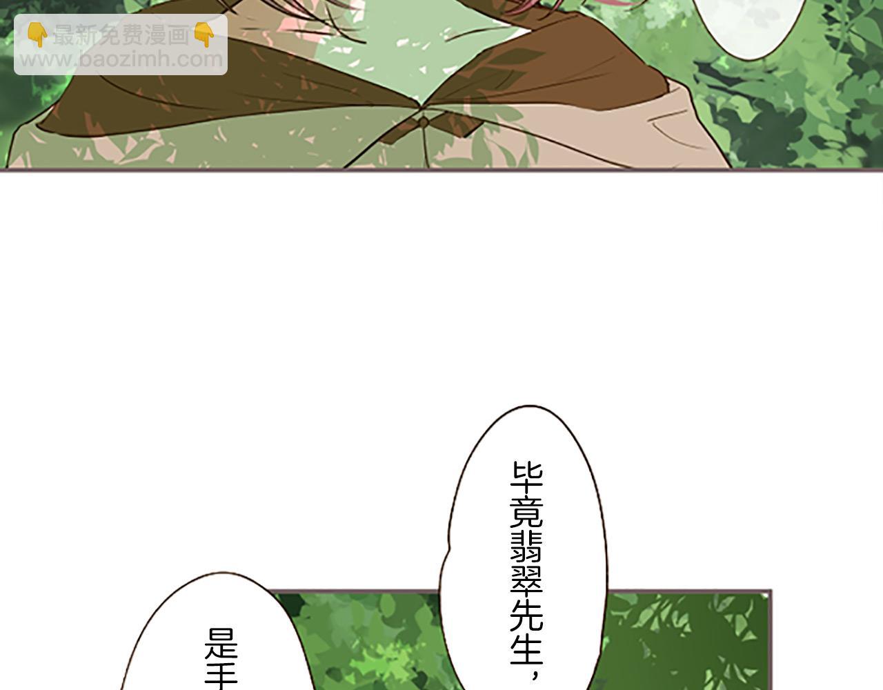 第10话 同居生活开始(1/3)-第10话