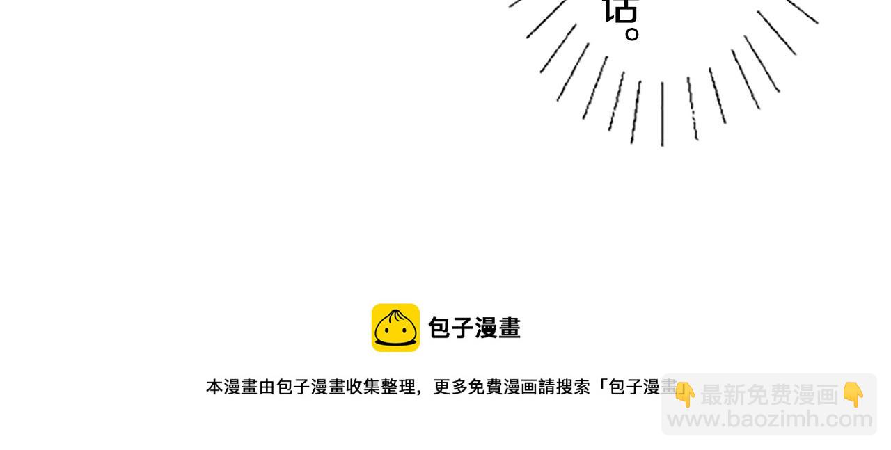 第10话 同居生活开始(1/3)-第10话