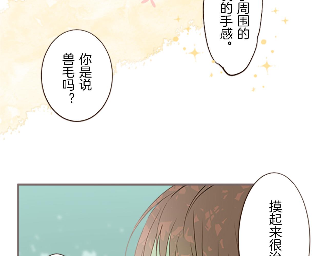 第10话 同居生活开始(1/3)-第10话