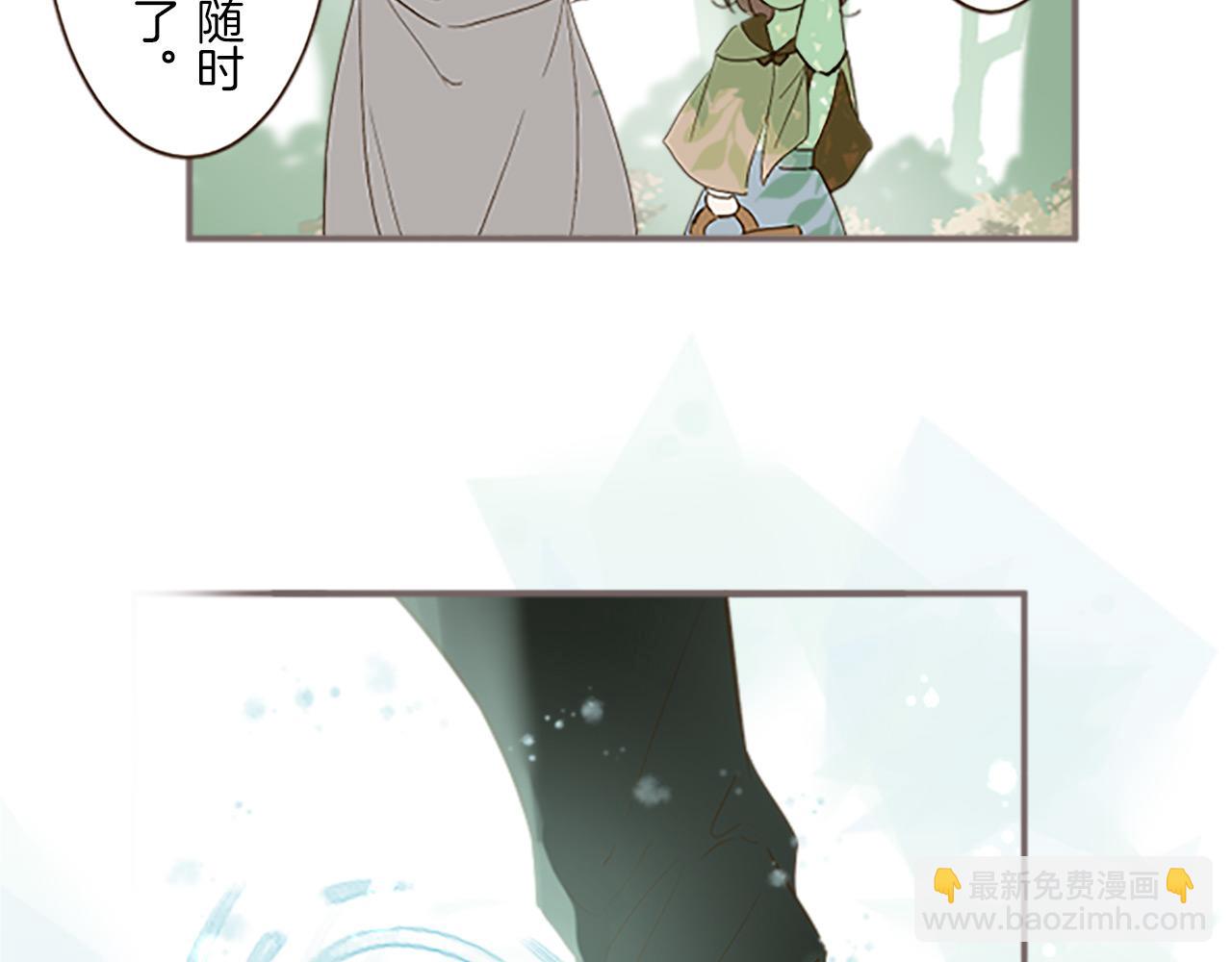 第10话 同居生活开始(1/3)-第10话