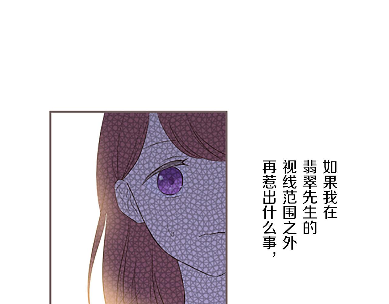 第10话 同居生活开始(1/3)-第10话