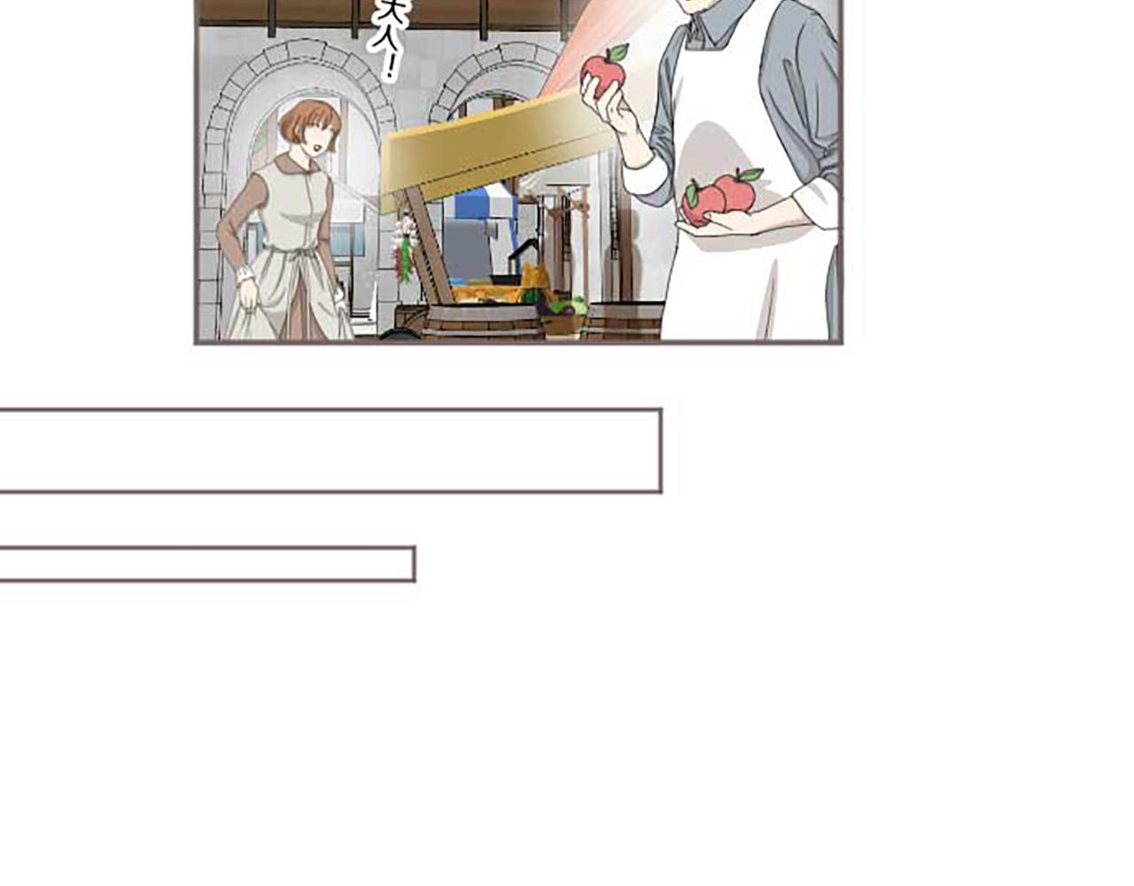 第87话 意外之吻(1/3)-第92话