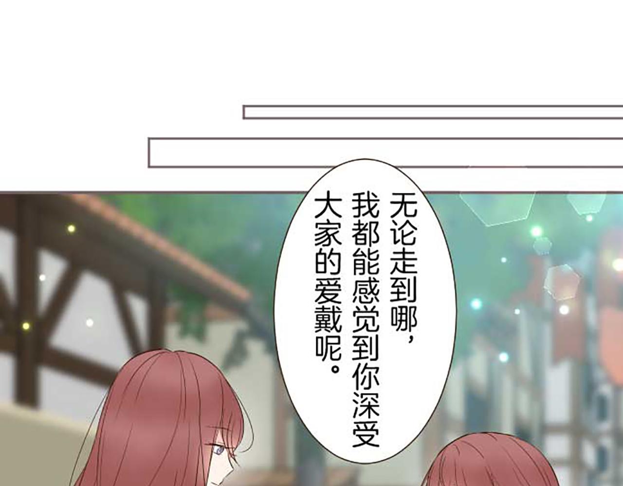 第87话 意外之吻(1/3)-第92话