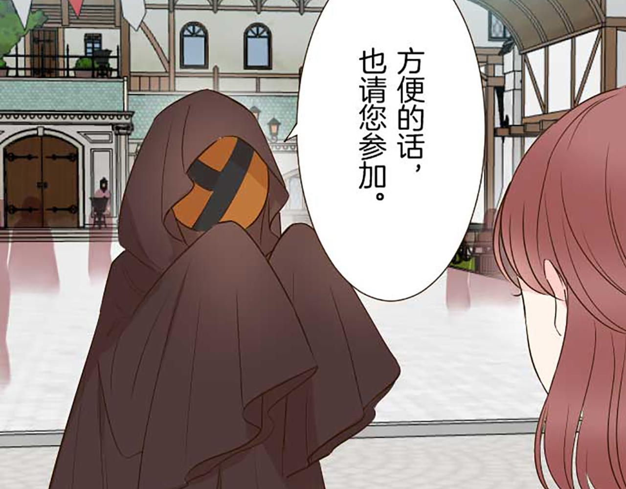 第87话 意外之吻(1/3)-第92话