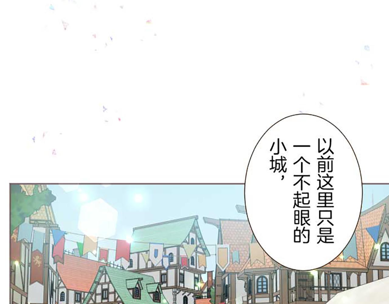 第87话 意外之吻(1/3)-第92话