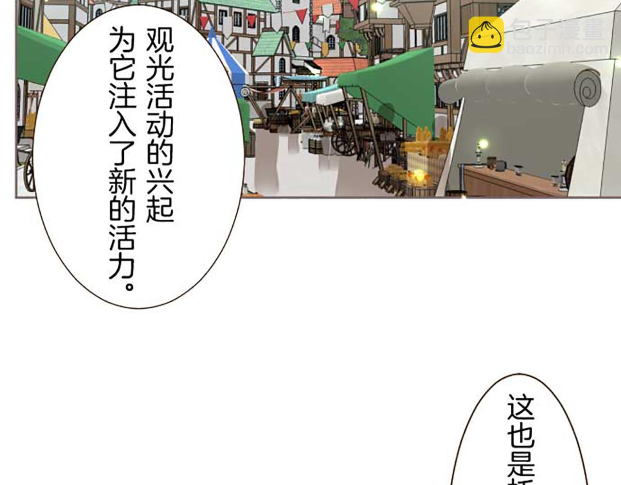 第87话 意外之吻(1/3)-第92话