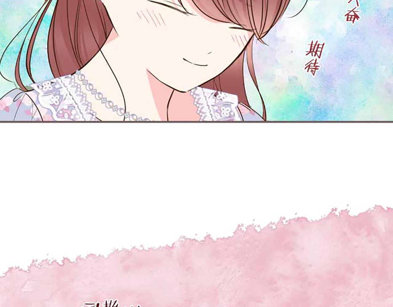 第87话 意外之吻(1/3)-第92话