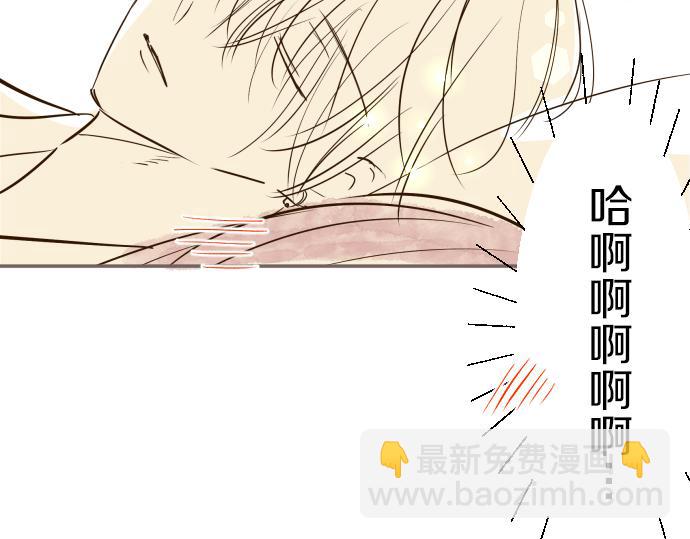 番外篇 都琉的早晨-第94话