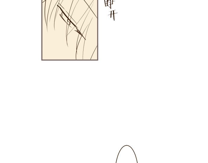 番外篇 都琉的早晨-第94话