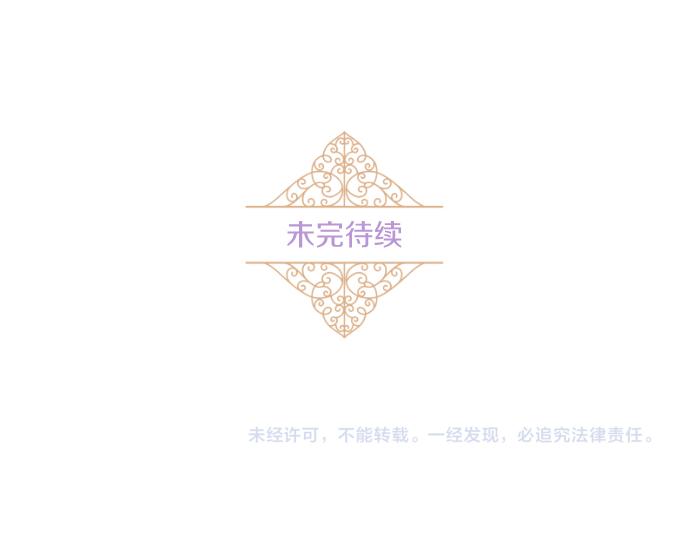 番外篇 都琉的早晨-第94话