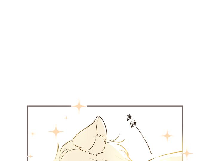 番外篇 都琉的早晨-第94话