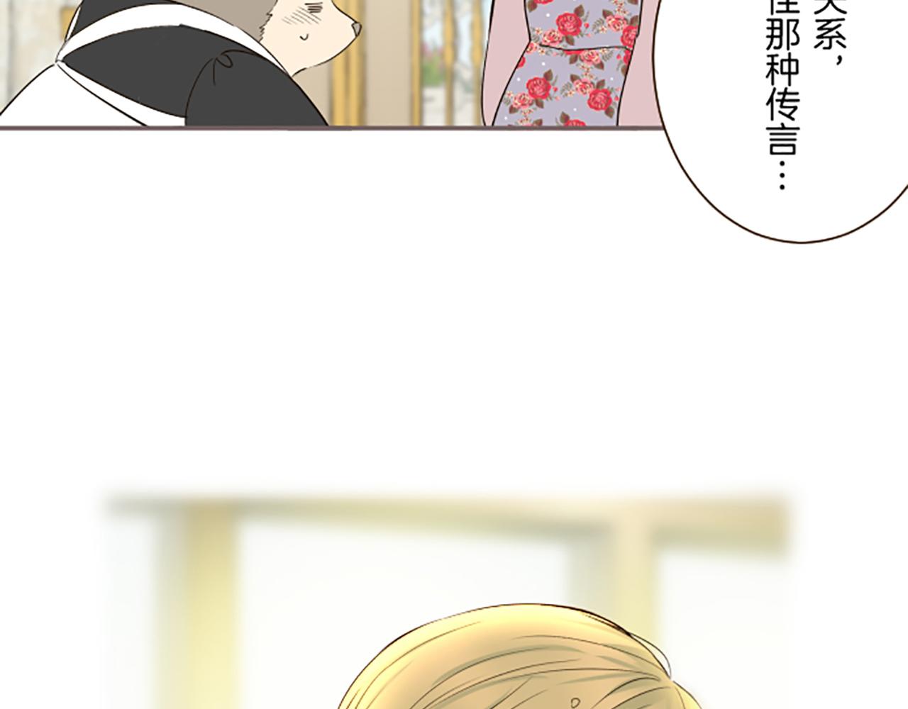 第90话 虹蛇之神(1/3)-第96话