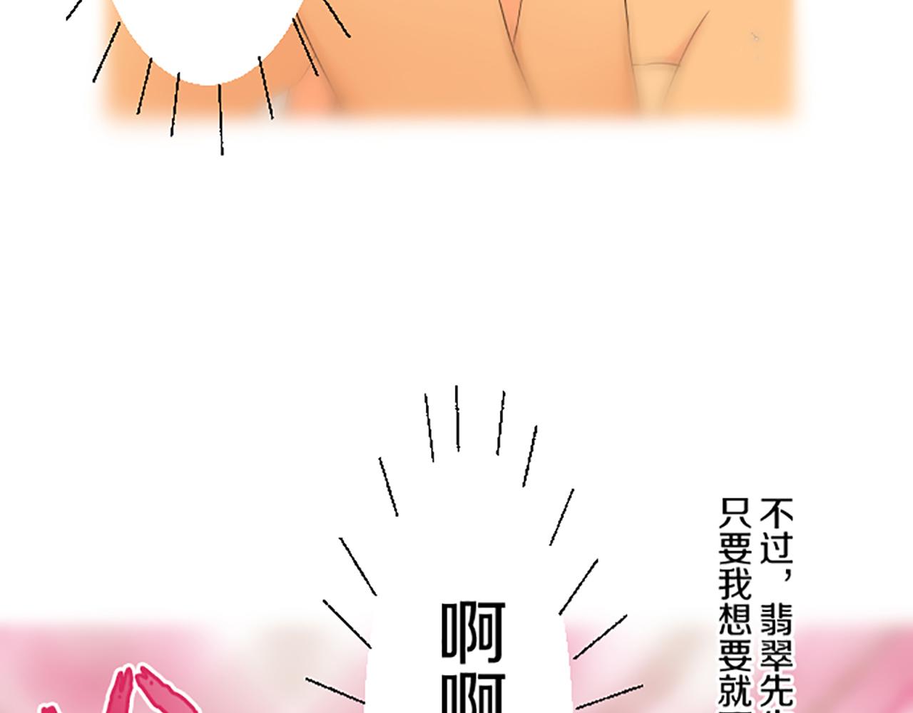 第90话 虹蛇之神(1/3)-第96话