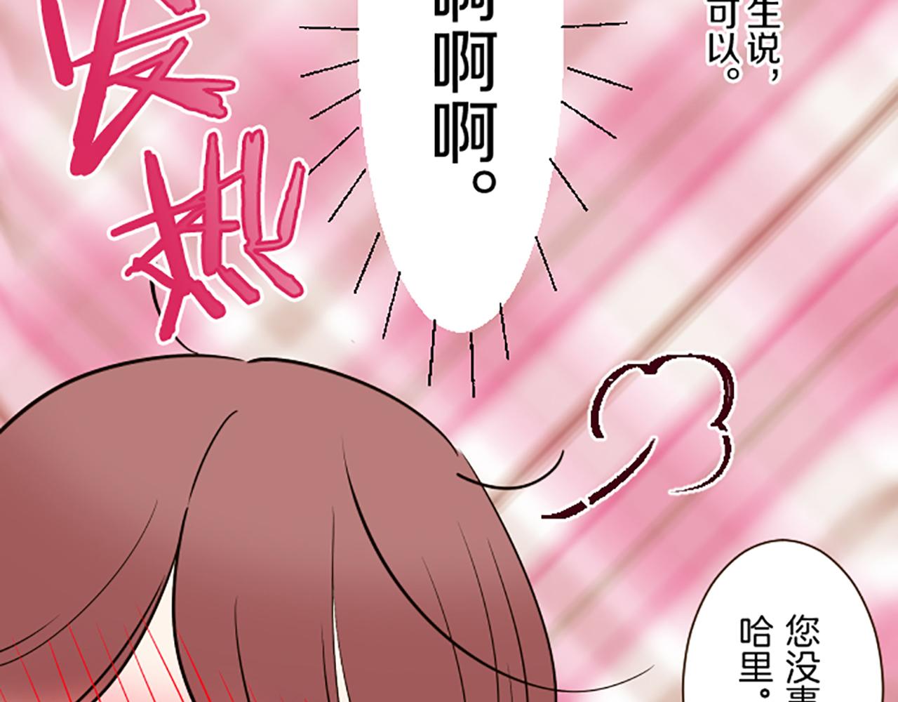 第90话 虹蛇之神(1/3)-第96话