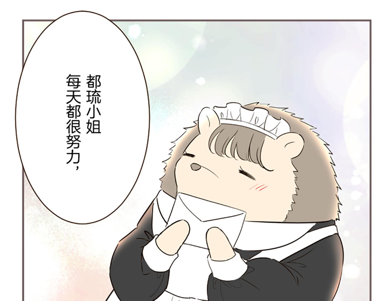 第90话 虹蛇之神(1/3)-第96话