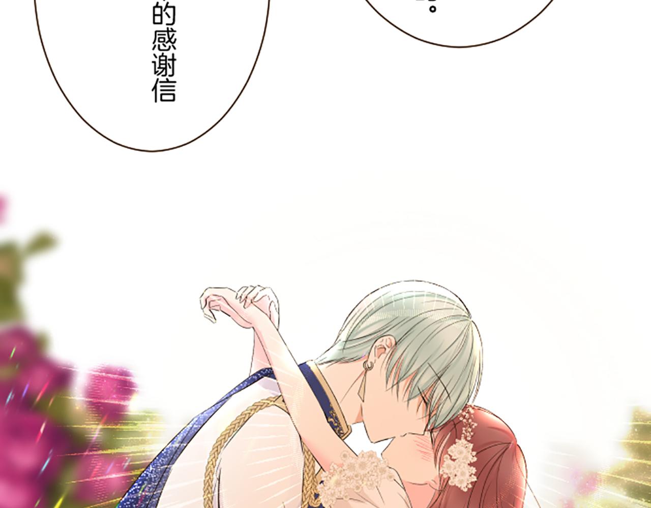 第90话 虹蛇之神(1/3)-第96话