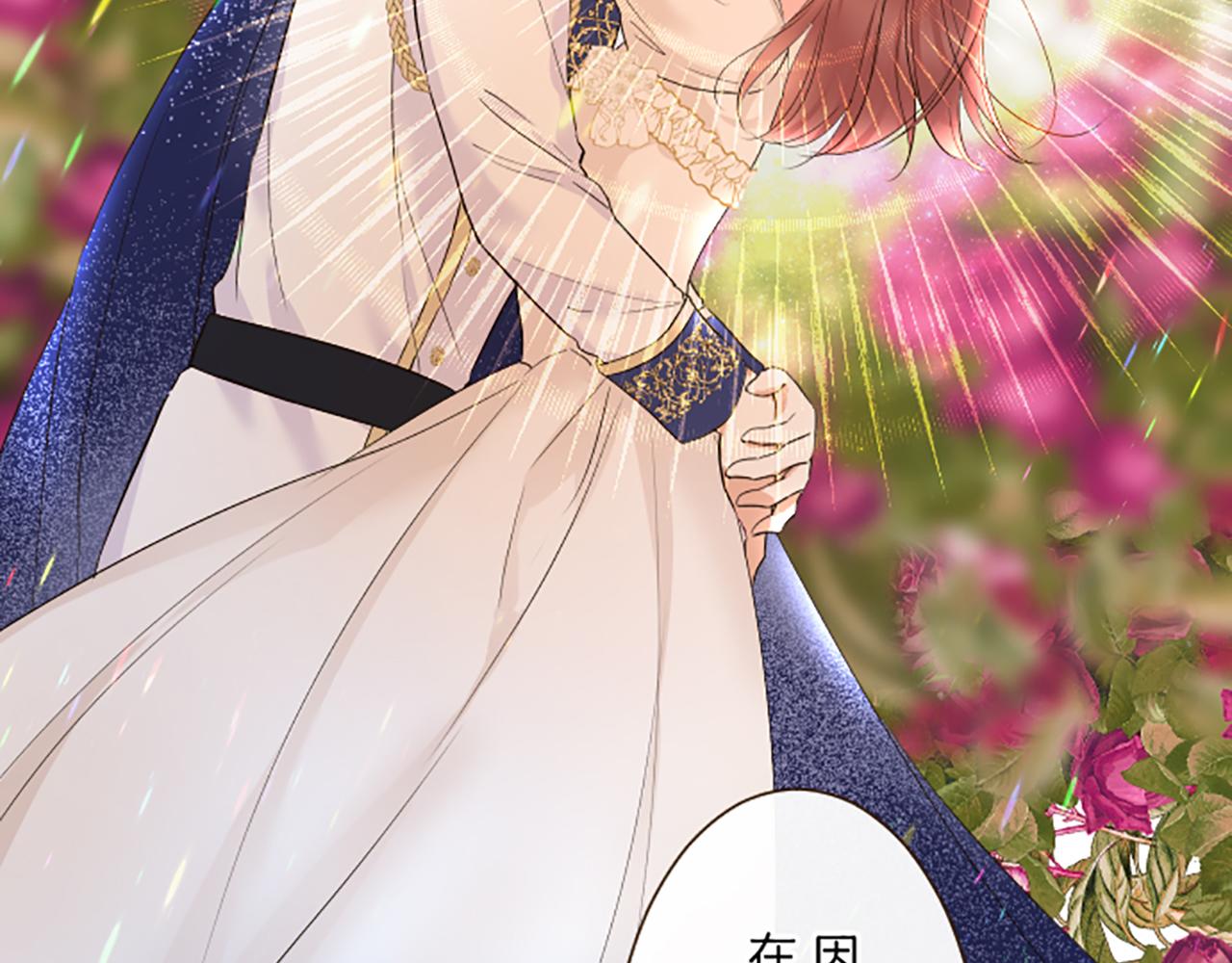 第90话 虹蛇之神(1/3)-第96话