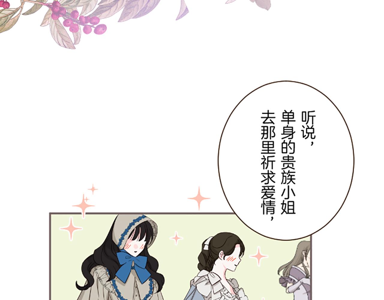 第90话 虹蛇之神(1/3)-第96话